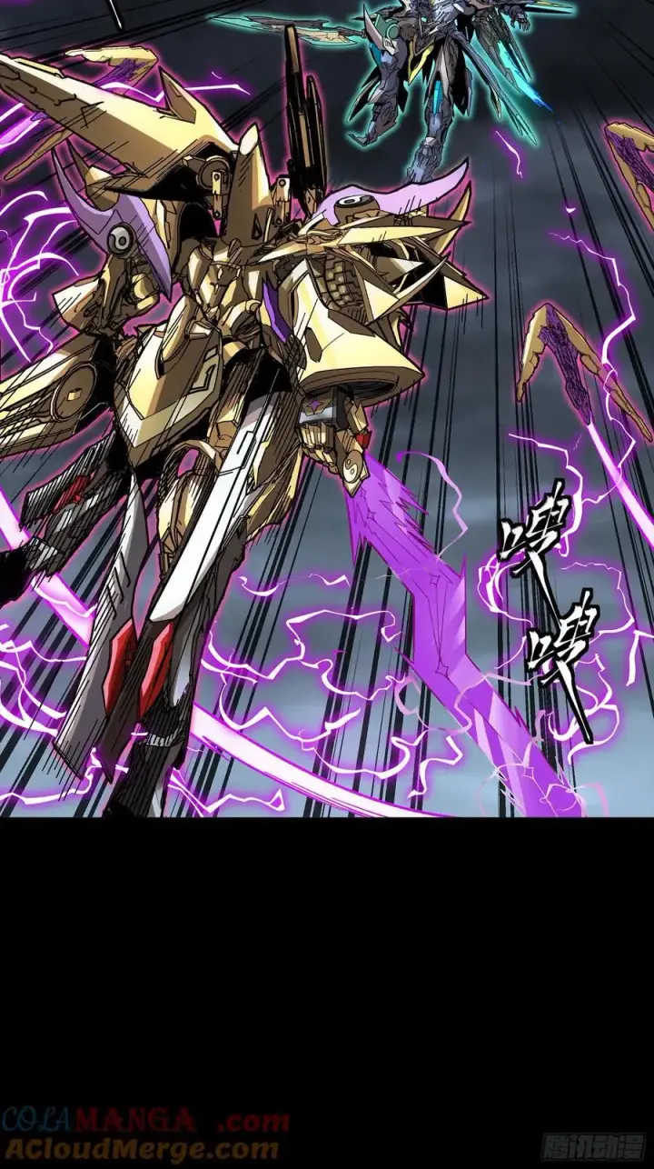 漫画《星甲魂将传》247 星辰色闻仲？第41张图