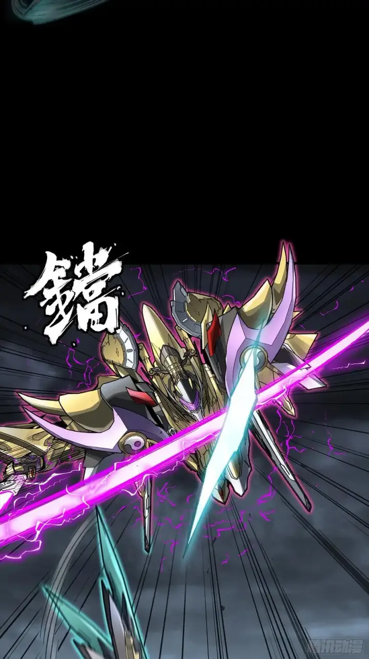漫画《星甲魂将传》247 星辰色闻仲？第43张图