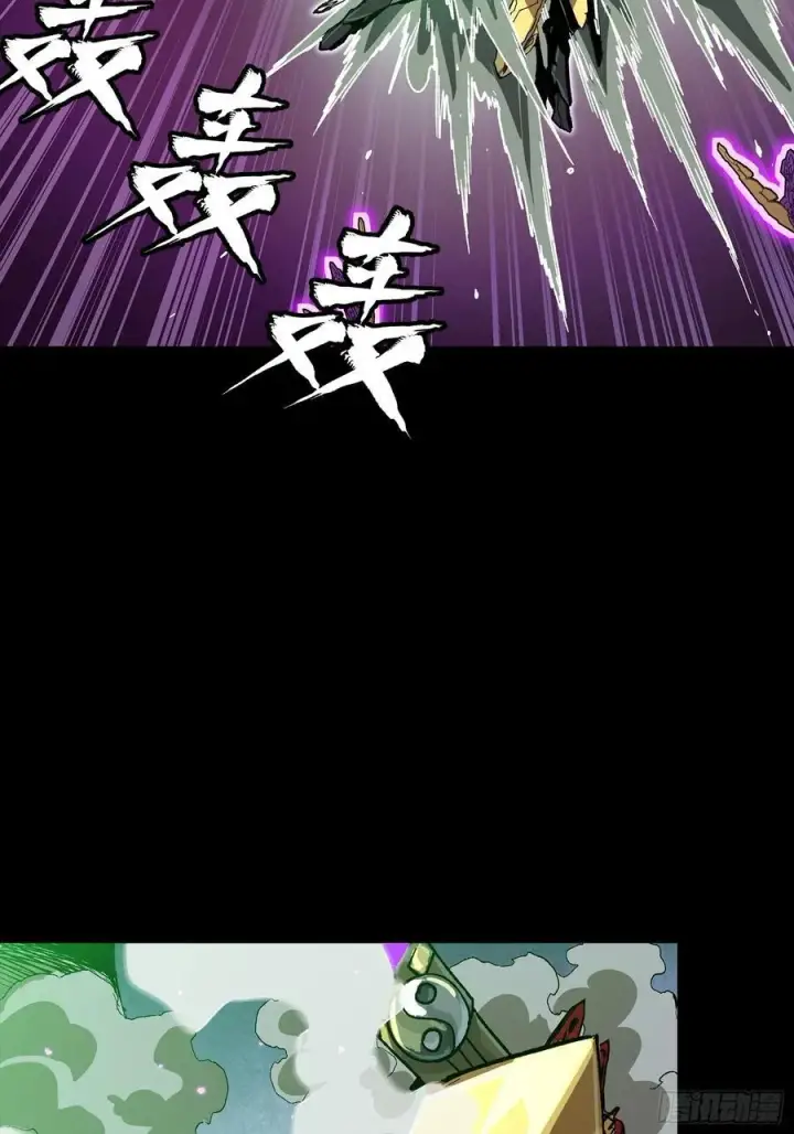 漫画《星甲魂将传》247 星辰色闻仲？第50张图