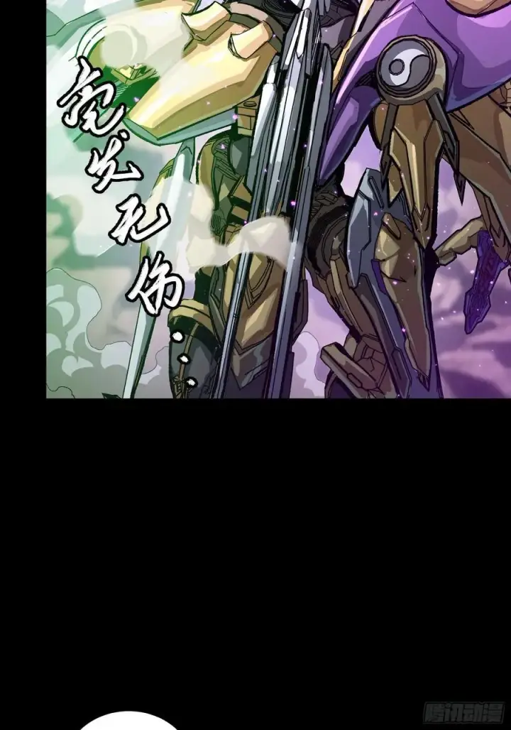 漫画《星甲魂将传》247 星辰色闻仲？第52张图