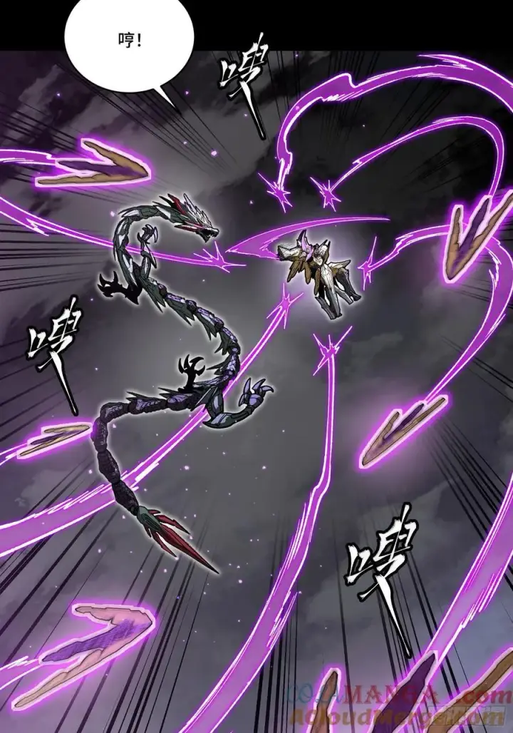 漫画《星甲魂将传》247 星辰色闻仲？第53张图
