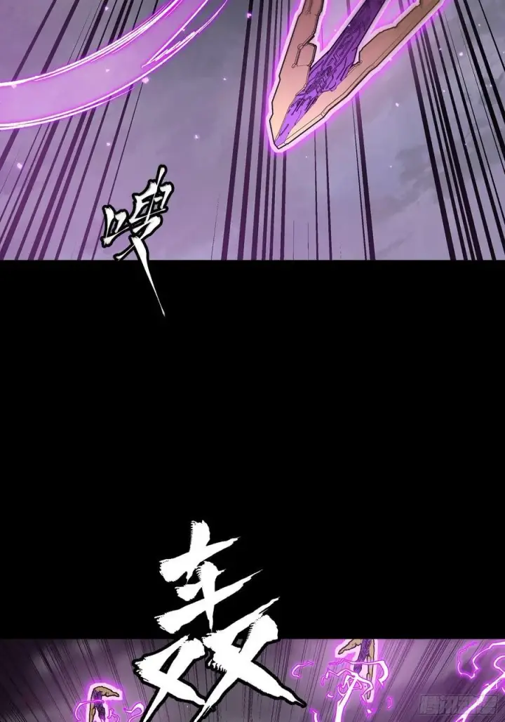 漫画《星甲魂将传》247 星辰色闻仲？第54张图