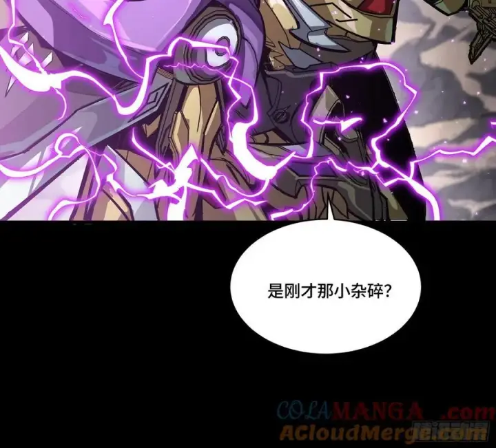 漫画《星甲魂将传》247 星辰色闻仲？第57张图