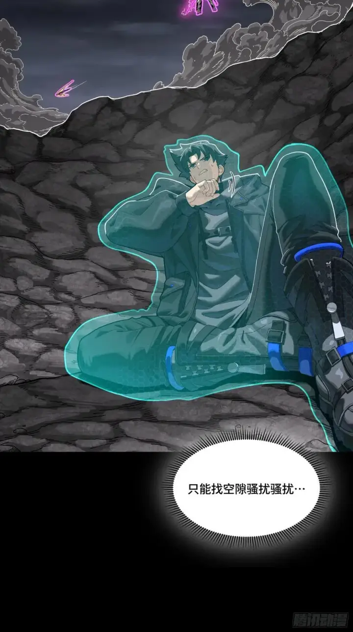 漫画《星甲魂将传》247 星辰色闻仲？第63张图