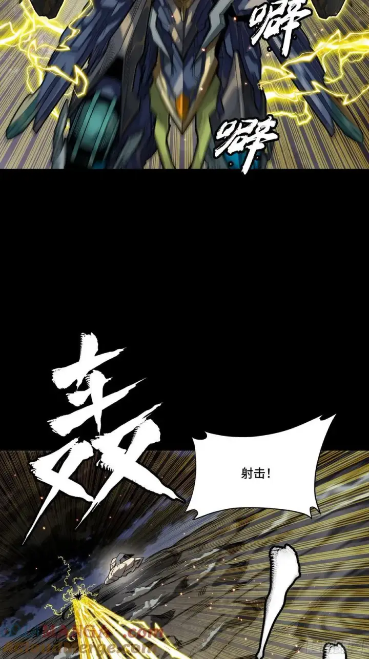 漫画《星甲魂将传》247 星辰色闻仲？第77张图