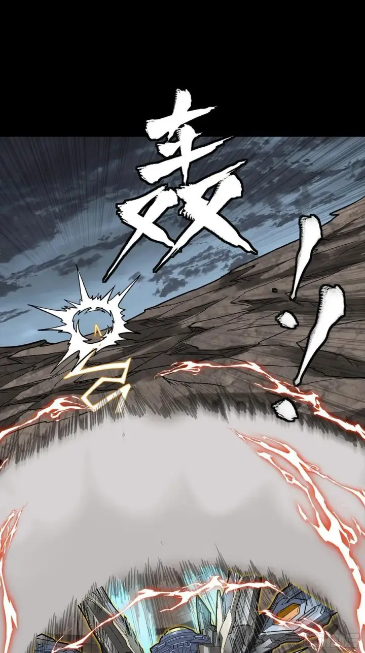 漫画《星甲魂将传》248 先登之人第12张图