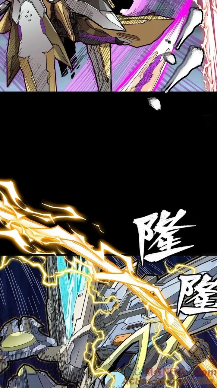 漫画《星甲魂将传》248 先登之人第17张图