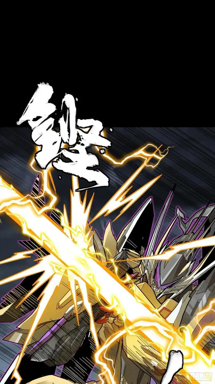 漫画《星甲魂将传》248 先登之人第19张图