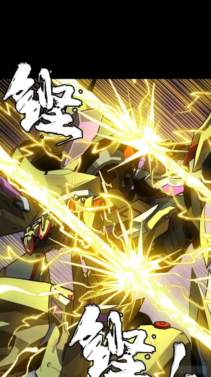 漫画《星甲魂将传》248 先登之人第22张图