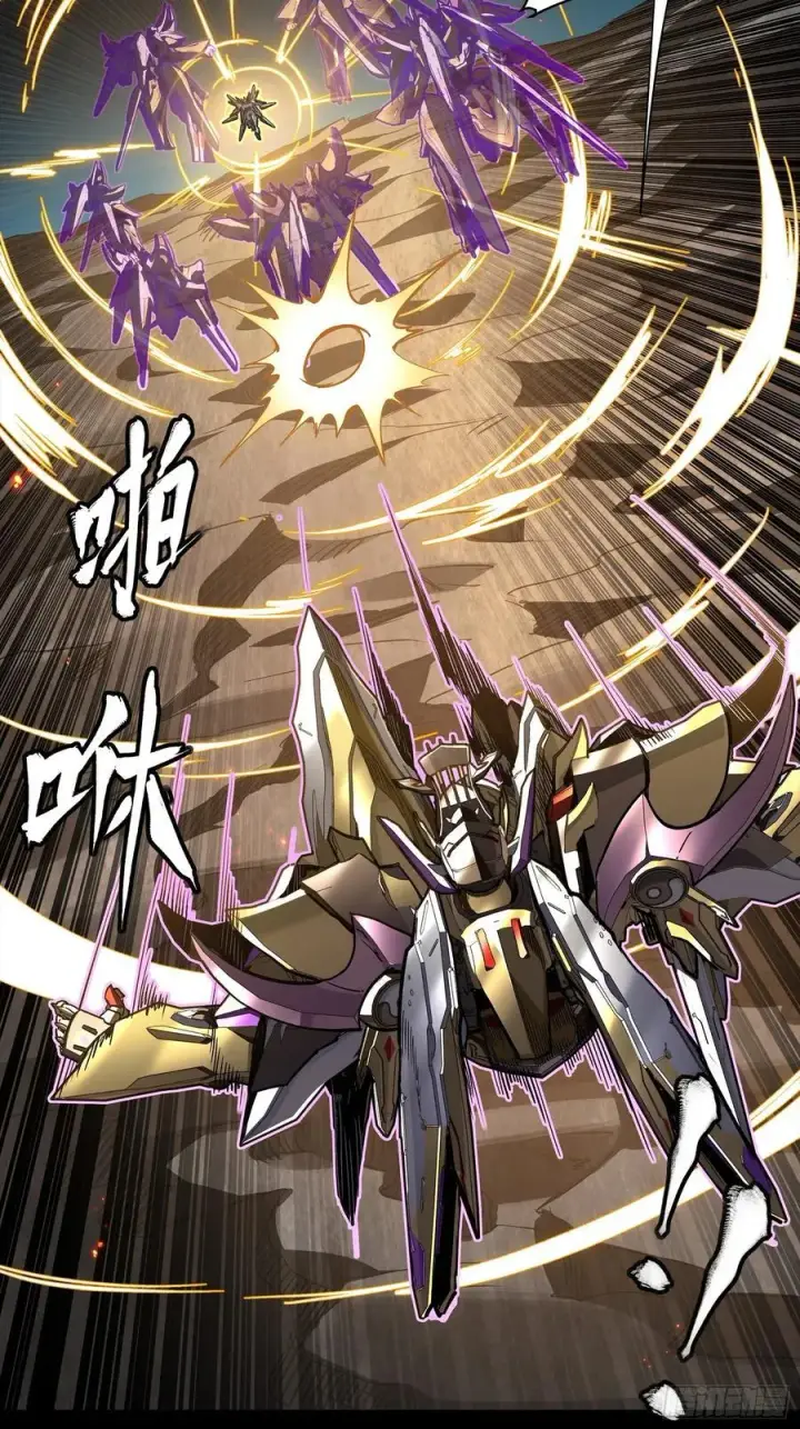 漫画《星甲魂将传》248 先登之人第34张图