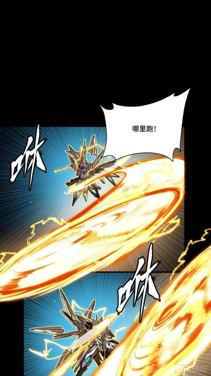漫画《星甲魂将传》248 先登之人第38张图