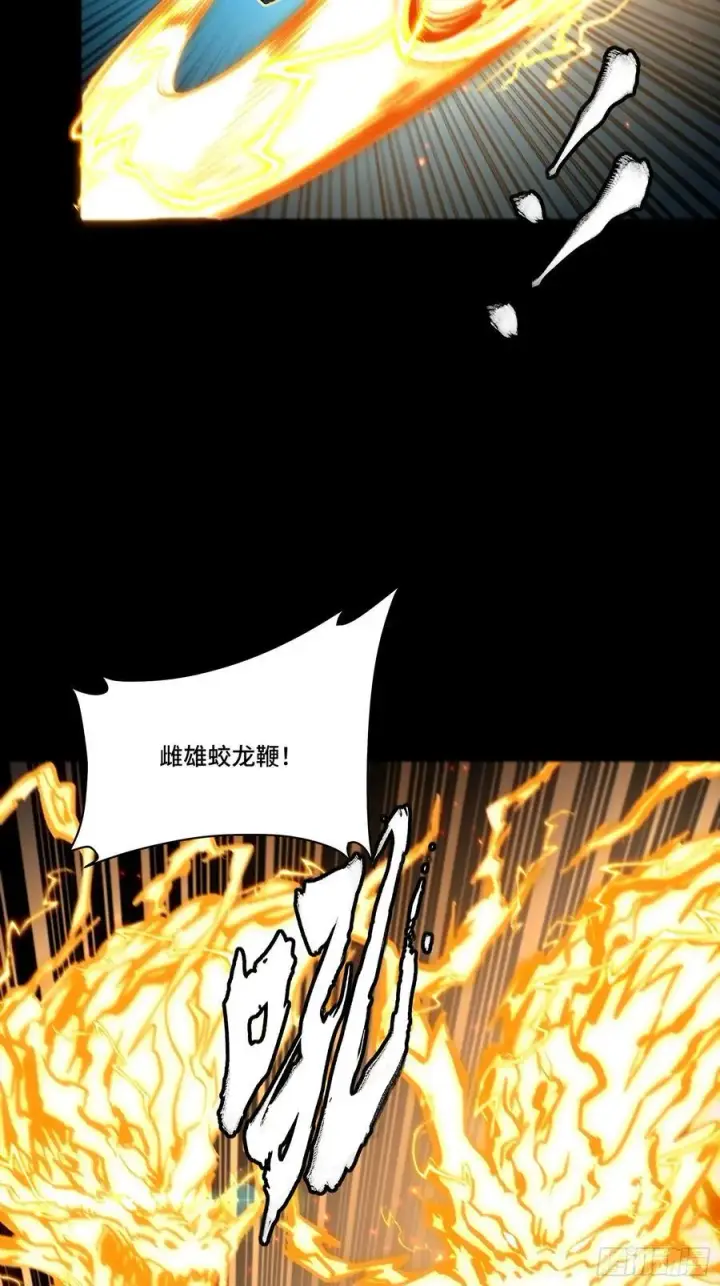 漫画《星甲魂将传》248 先登之人第39张图