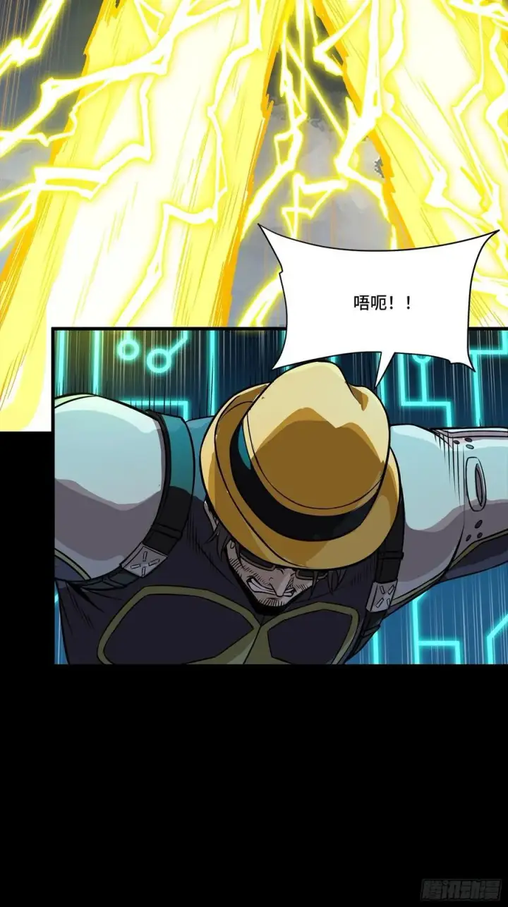 漫画《星甲魂将传》248 先登之人第42张图