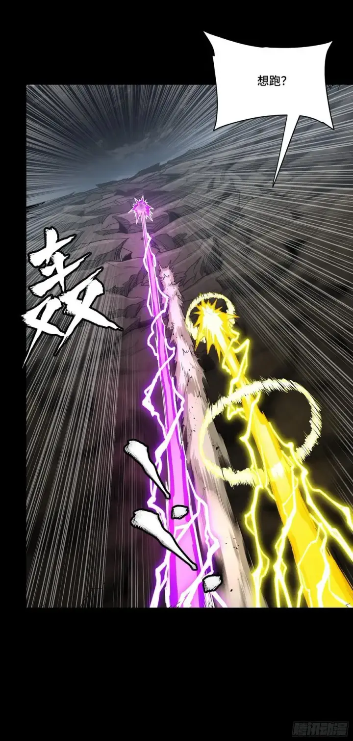 漫画《星甲魂将传》248 先登之人第46张图