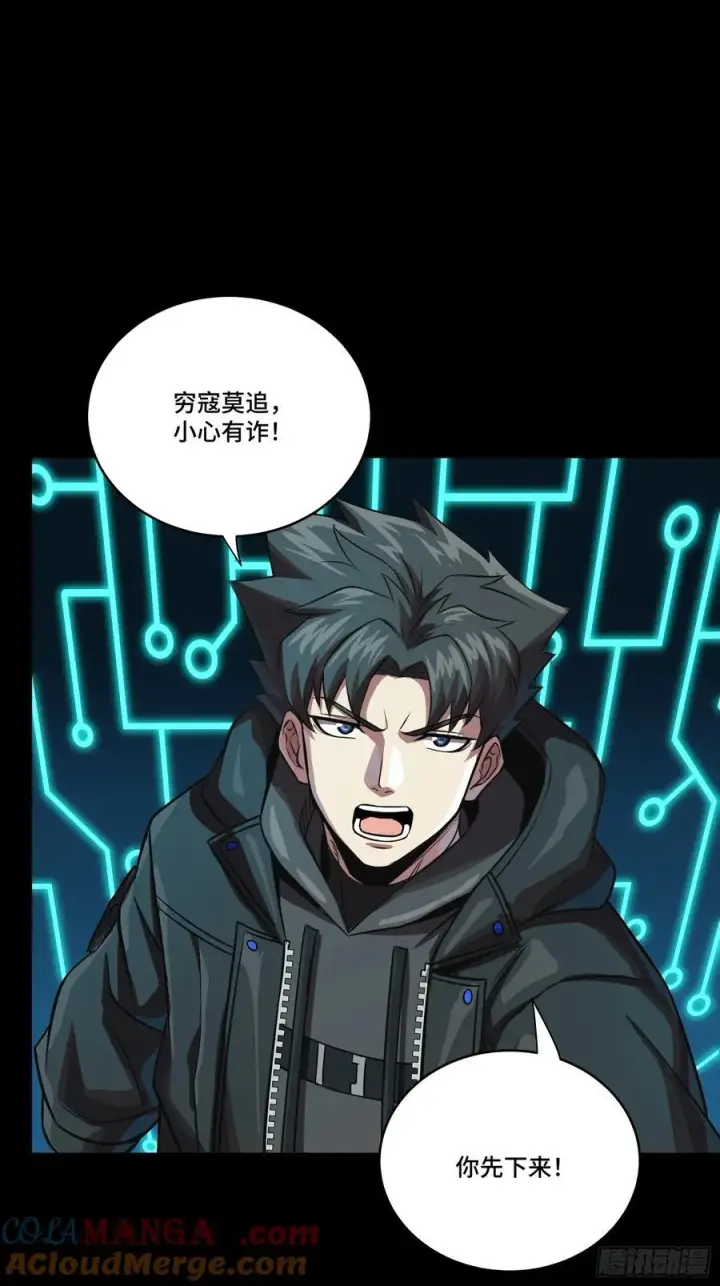 漫画《星甲魂将传》248 先登之人第49张图