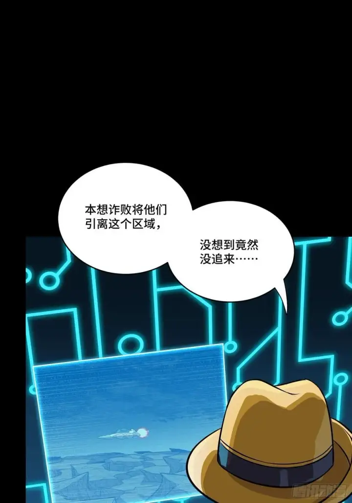 漫画《星甲魂将传》248 先登之人第62张图