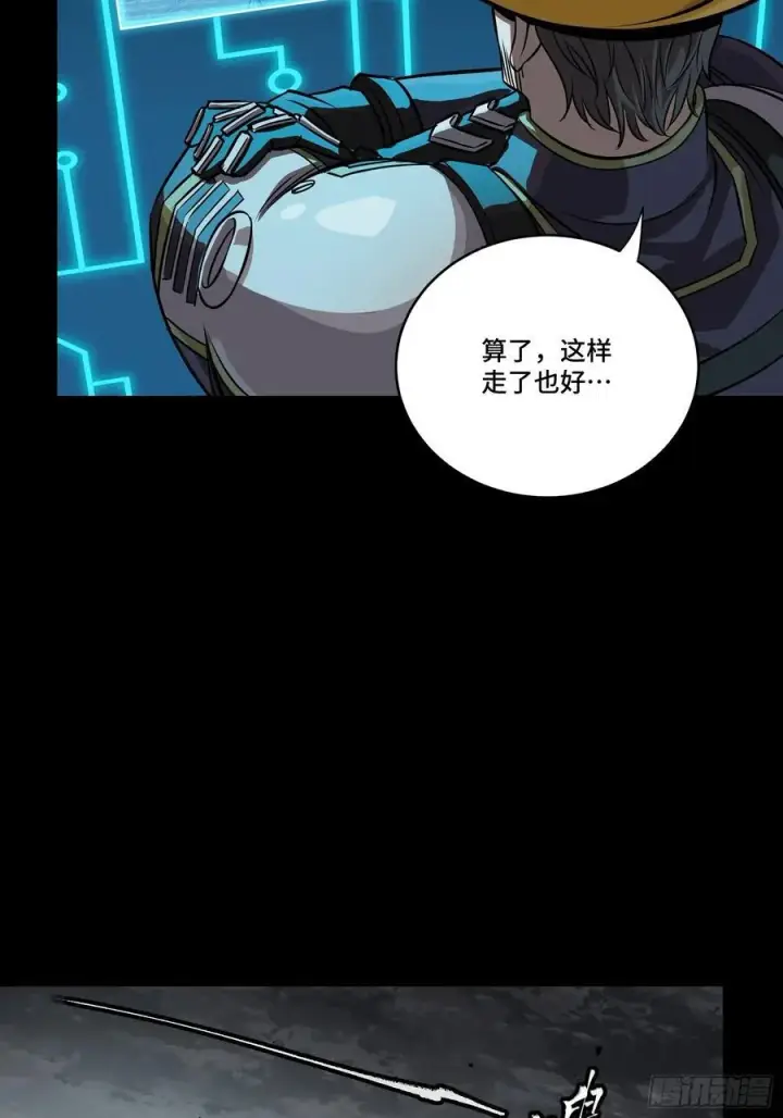 漫画《星甲魂将传》248 先登之人第63张图