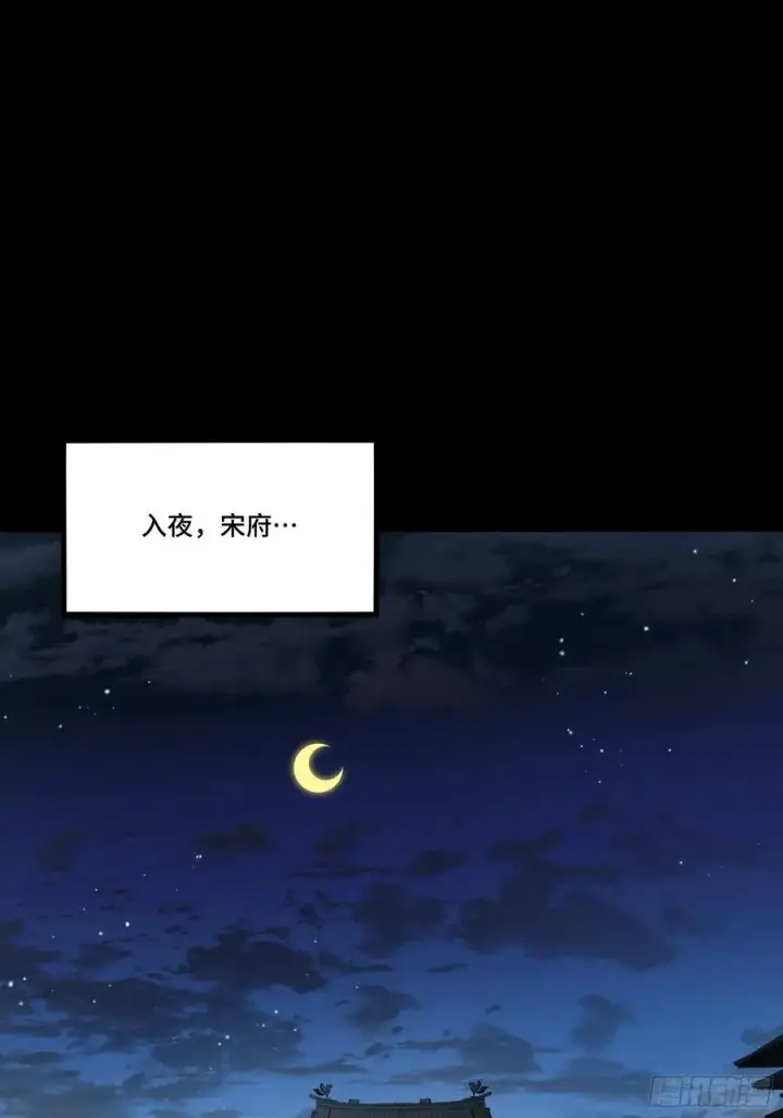 漫画《星甲魂将传》248 先登之人第66张图