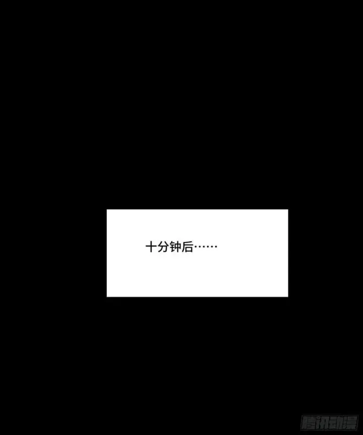 漫画《星甲魂将传》248 先登之人第86张图