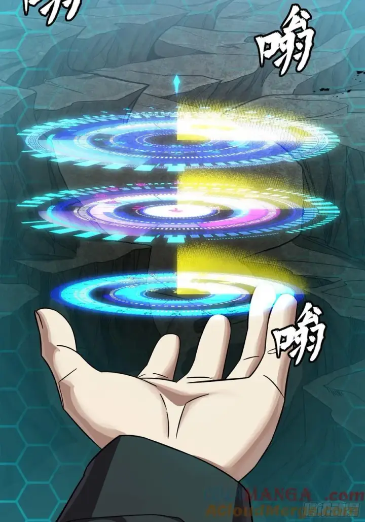 漫画《星甲魂将传》249 禁忌试验第28张图