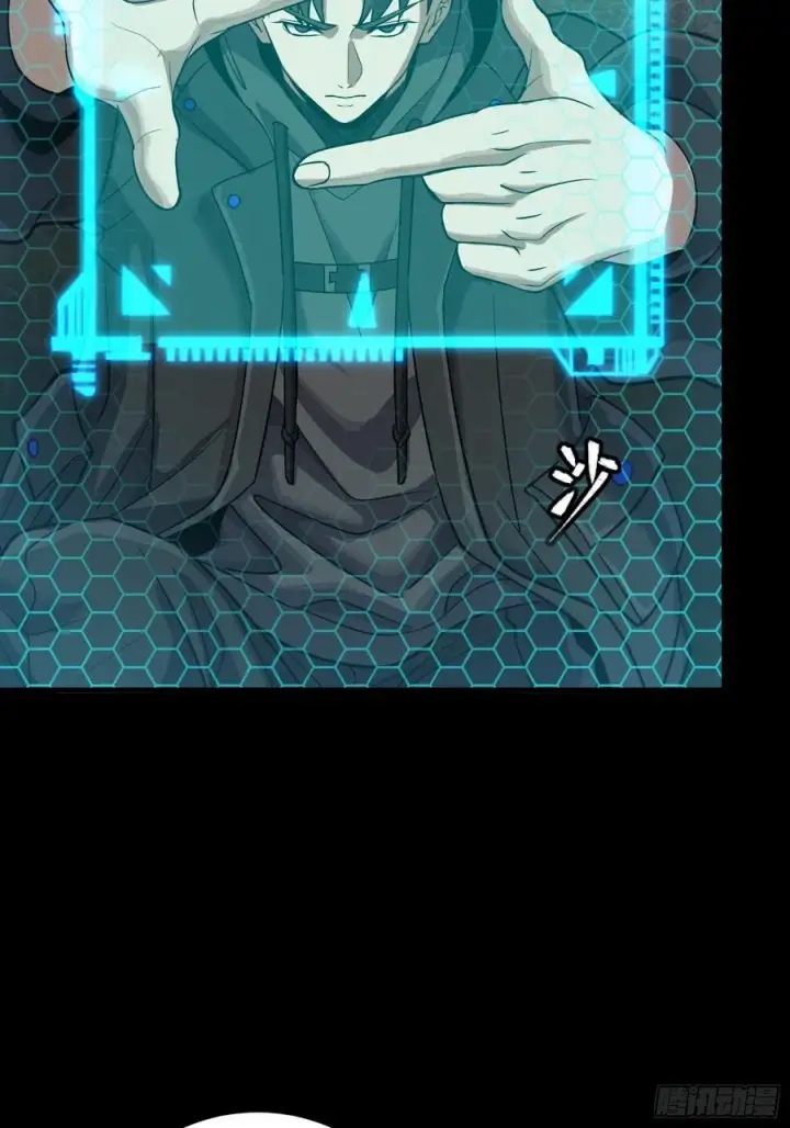 漫画《星甲魂将传》249 禁忌试验第30张图