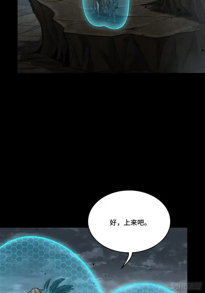 漫画《星甲魂将传》249 禁忌试验第33张图