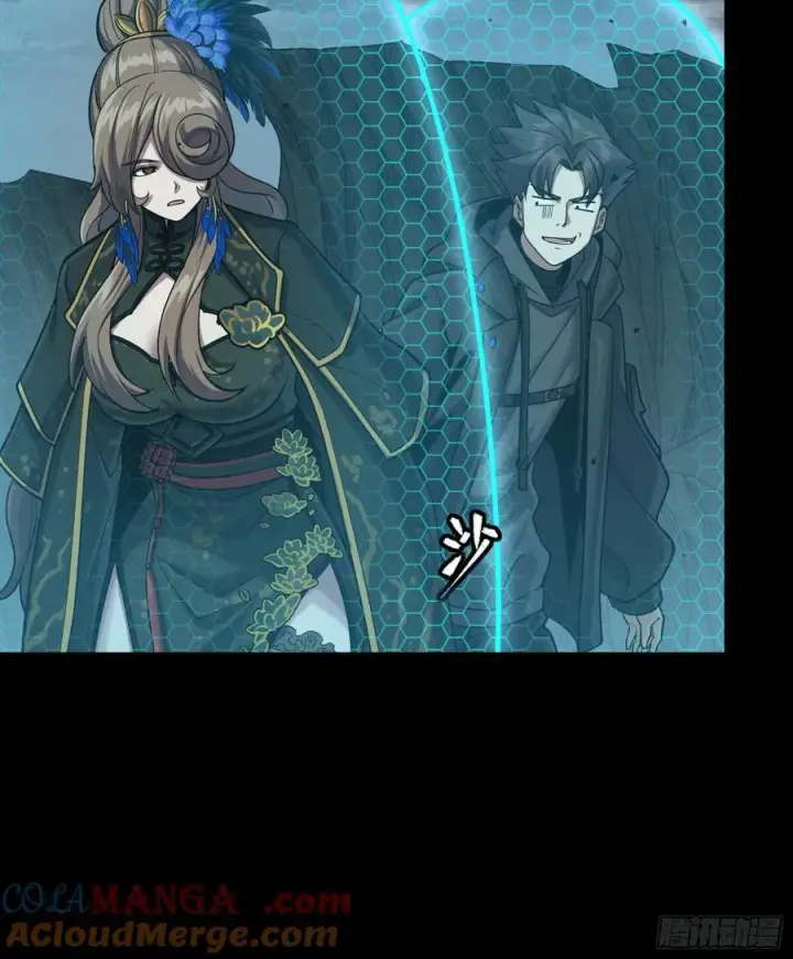 漫画《星甲魂将传》249 禁忌试验第34张图