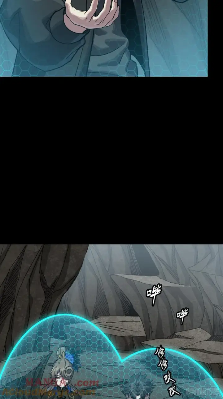 漫画《星甲魂将传》249 禁忌试验第43张图