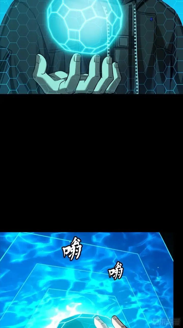 漫画《星甲魂将传》249 禁忌试验第48张图