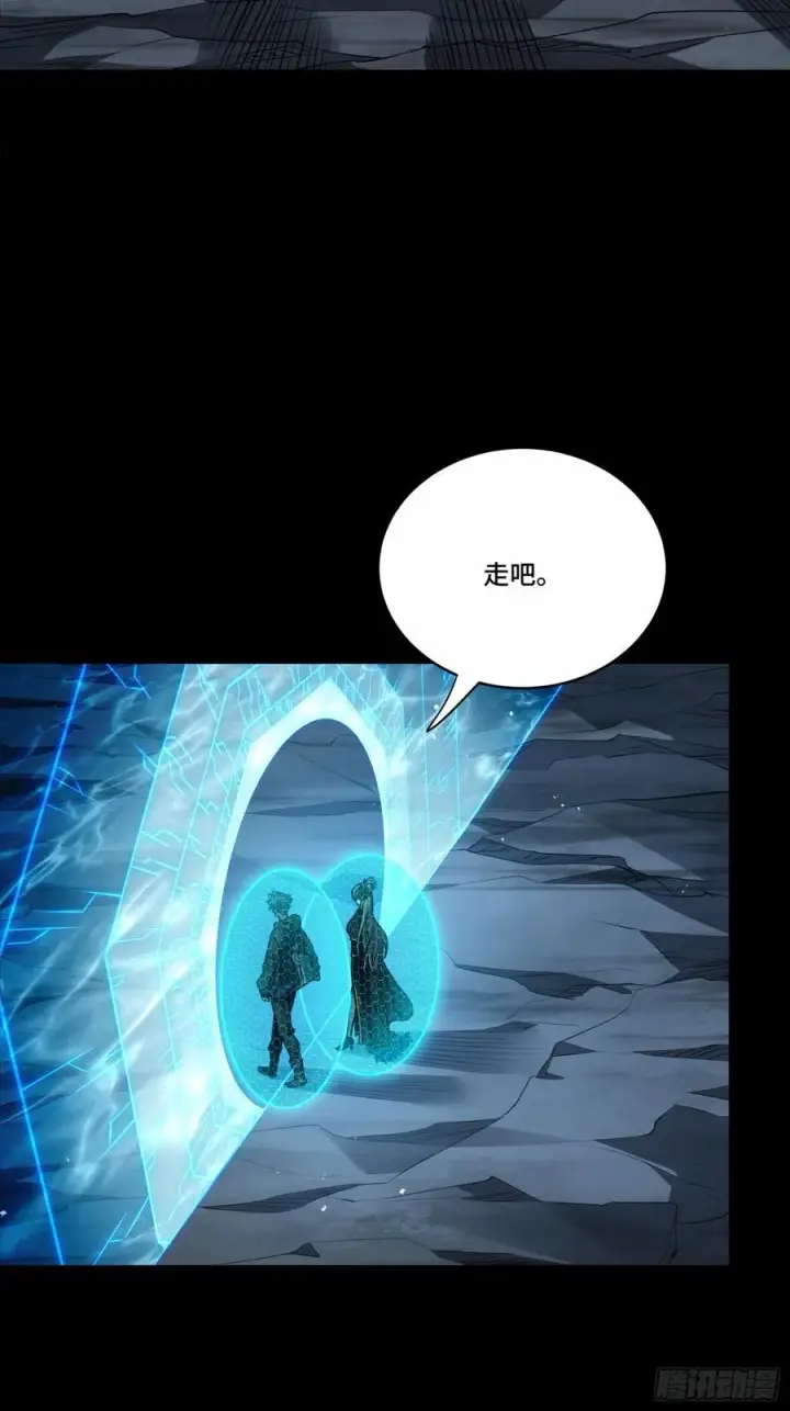 漫画《星甲魂将传》249 禁忌试验第51张图
