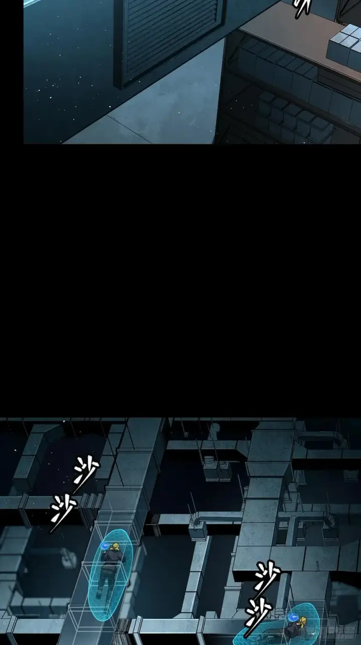 漫画《星甲魂将传》250 宋云祥带来的蝴蝶效应第29张图