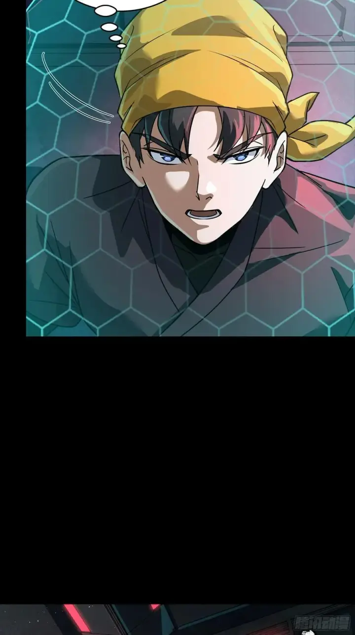漫画《星甲魂将传》250 宋云祥带来的蝴蝶效应第39张图