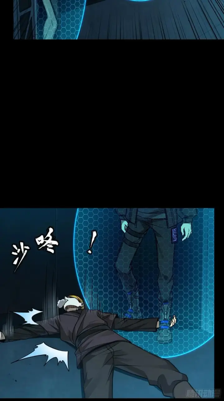 漫画《星甲魂将传》250 宋云祥带来的蝴蝶效应第5张图