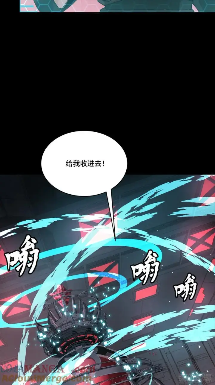 漫画《星甲魂将传》250 宋云祥带来的蝴蝶效应第58张图