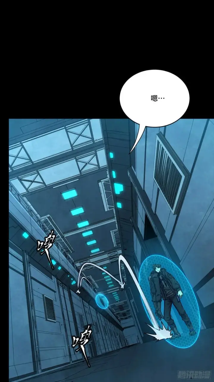 漫画《星甲魂将传》250 宋云祥带来的蝴蝶效应第8张图