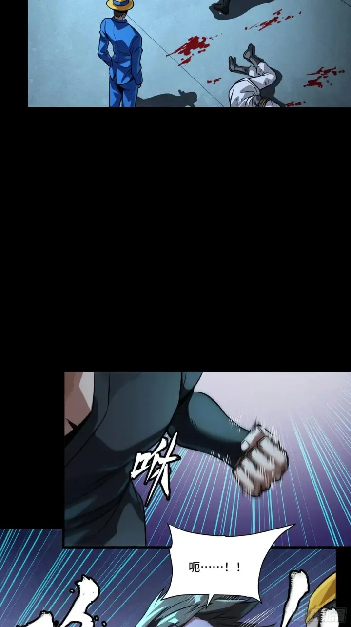 漫画《星甲魂将传》251 南州幽灵的真相第16张图