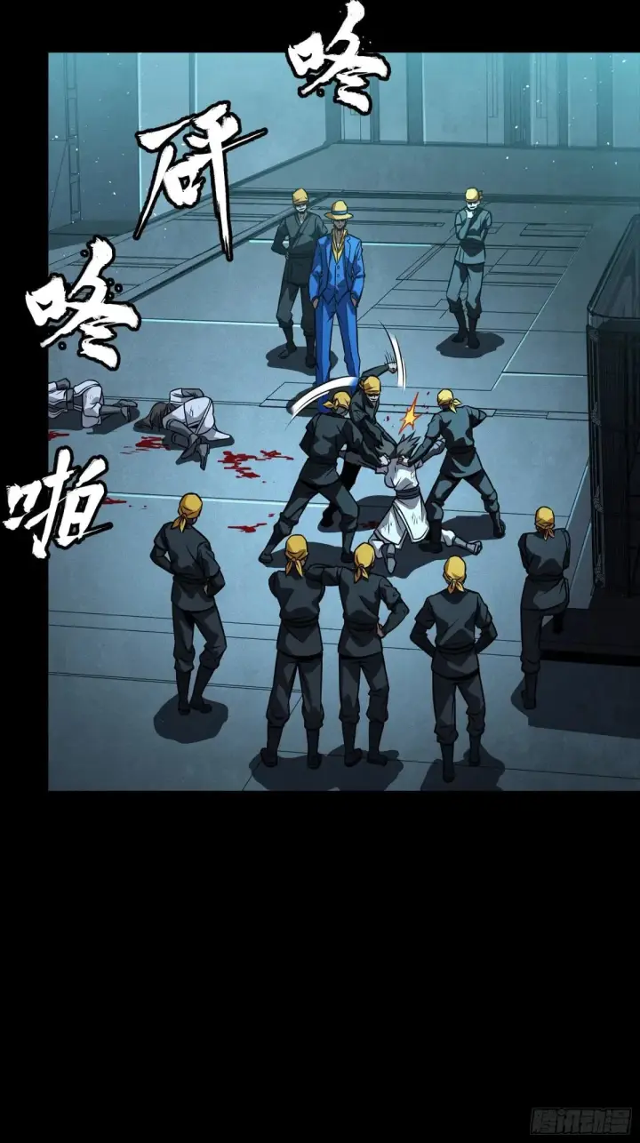 漫画《星甲魂将传》251 南州幽灵的真相第18张图