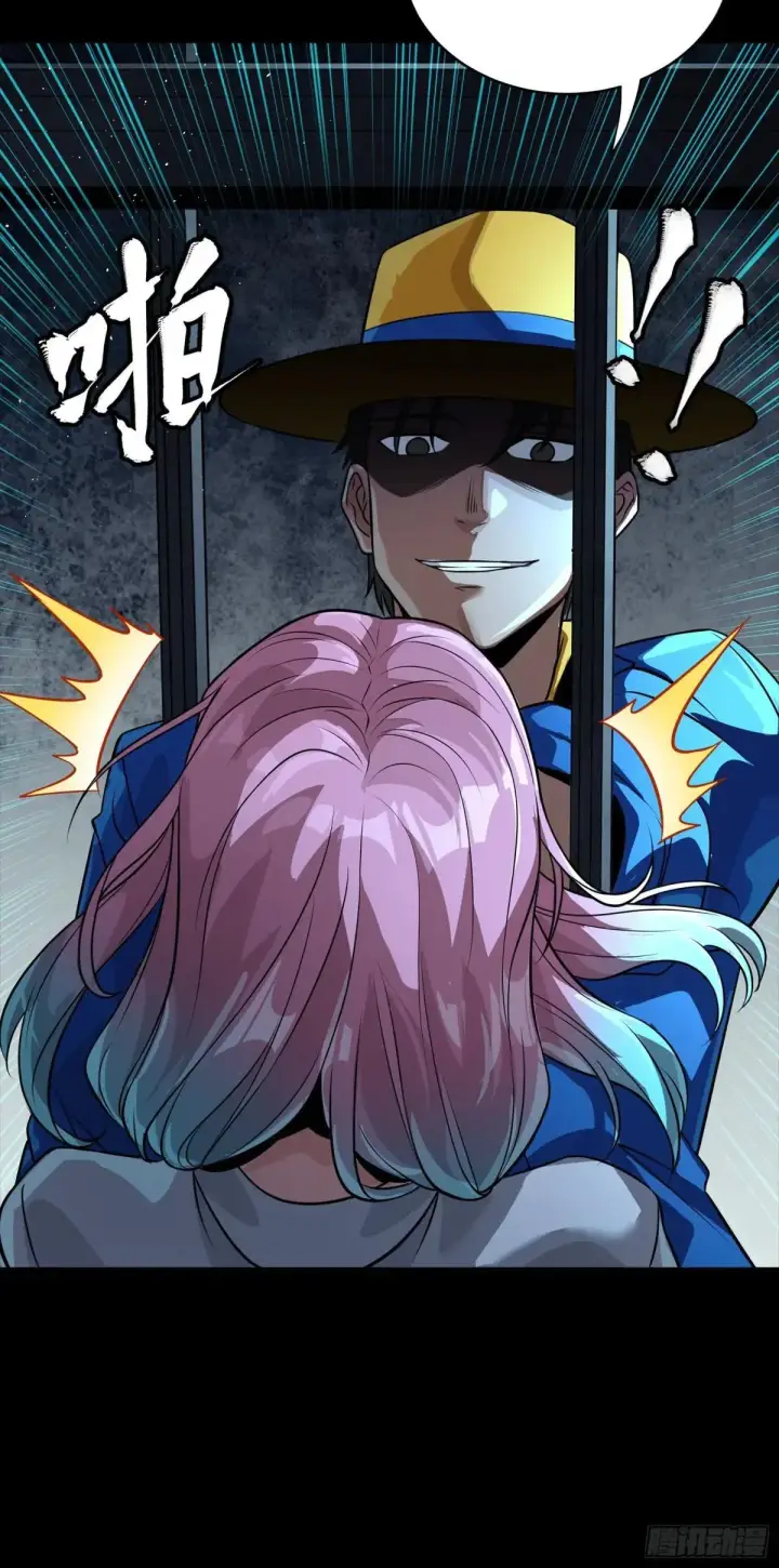 漫画《星甲魂将传》251 南州幽灵的真相第21张图