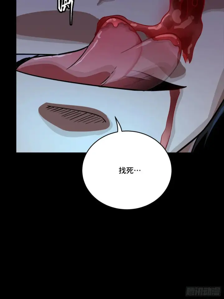 漫画《星甲魂将传》251 南州幽灵的真相第39张图