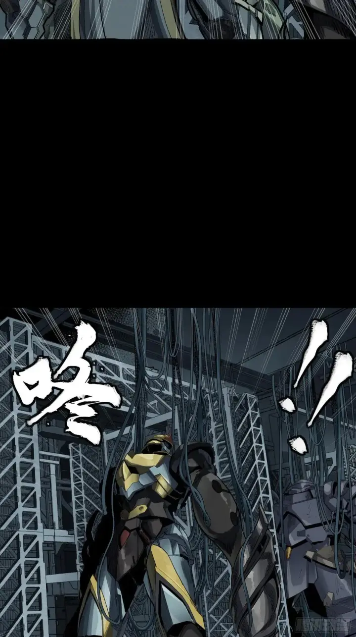 漫画《星甲魂将传》251 南州幽灵的真相第70张图