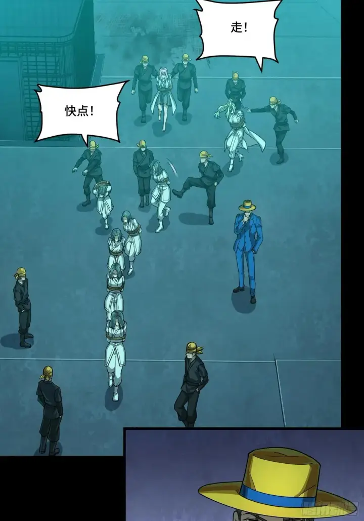 漫画《星甲魂将传》252 单独审问第16张图