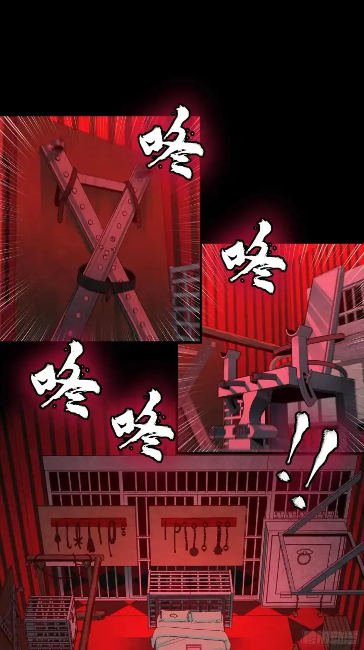 漫画《星甲魂将传》252 单独审问第48张图