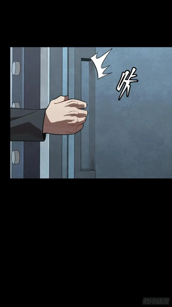 漫画《星甲魂将传》252 单独审问第53张图