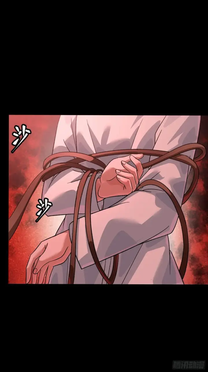 漫画《星甲魂将传》253 空间阵法第13张图