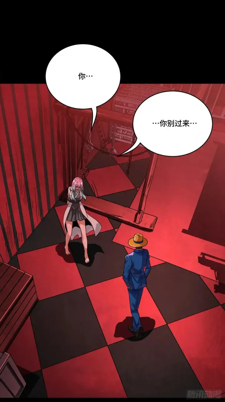 漫画《星甲魂将传》253 空间阵法第2张图