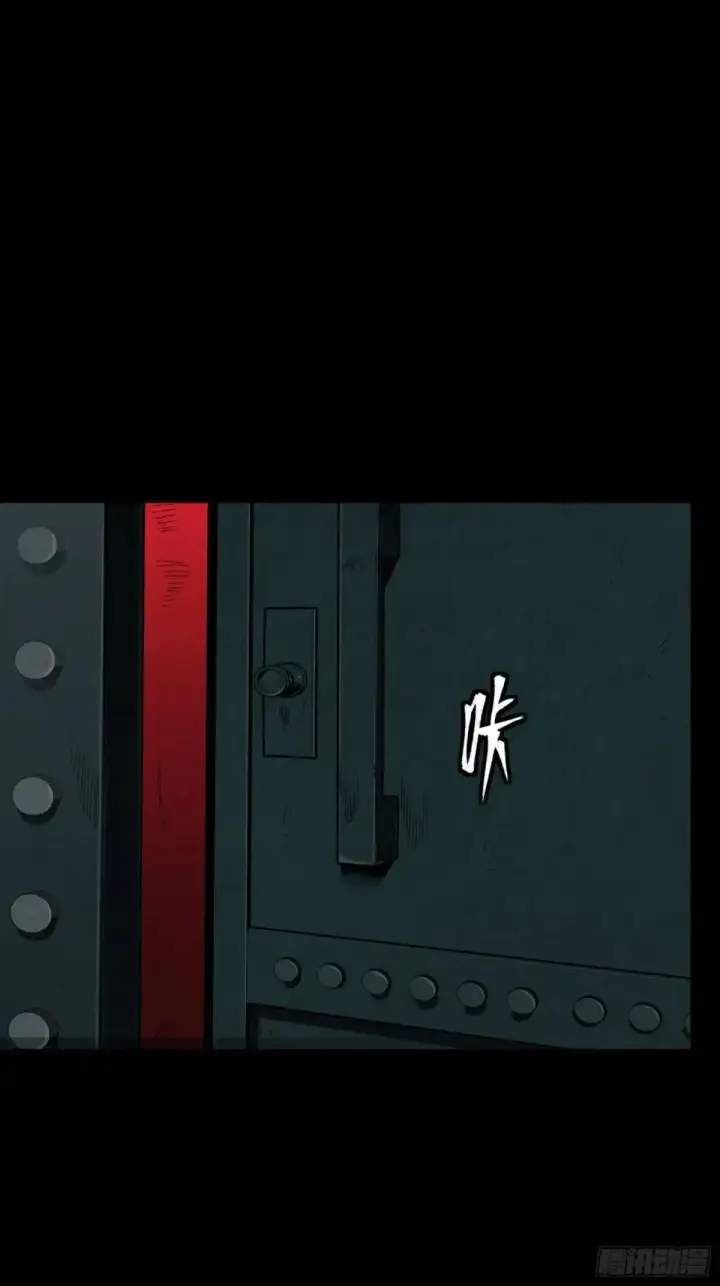 漫画《星甲魂将传》253 空间阵法第40张图