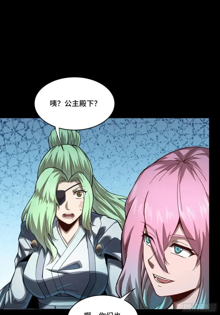 漫画《星甲魂将传》253 空间阵法第53张图