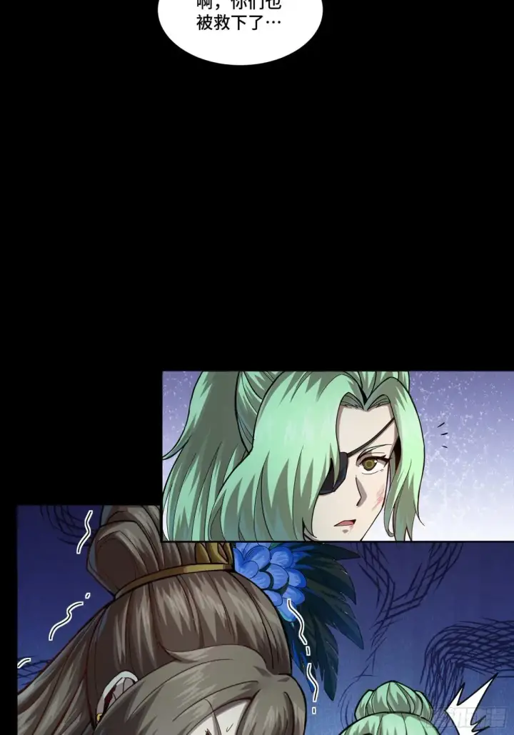 漫画《星甲魂将传》253 空间阵法第54张图