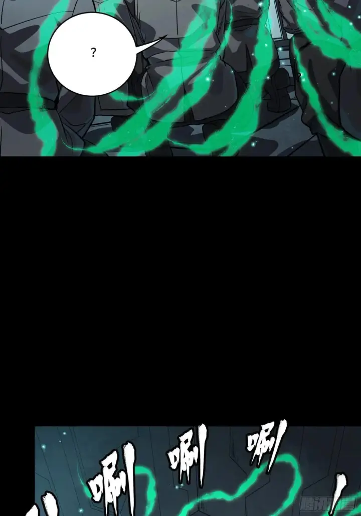 漫画《星甲魂将传》254 宋木往事第14张图