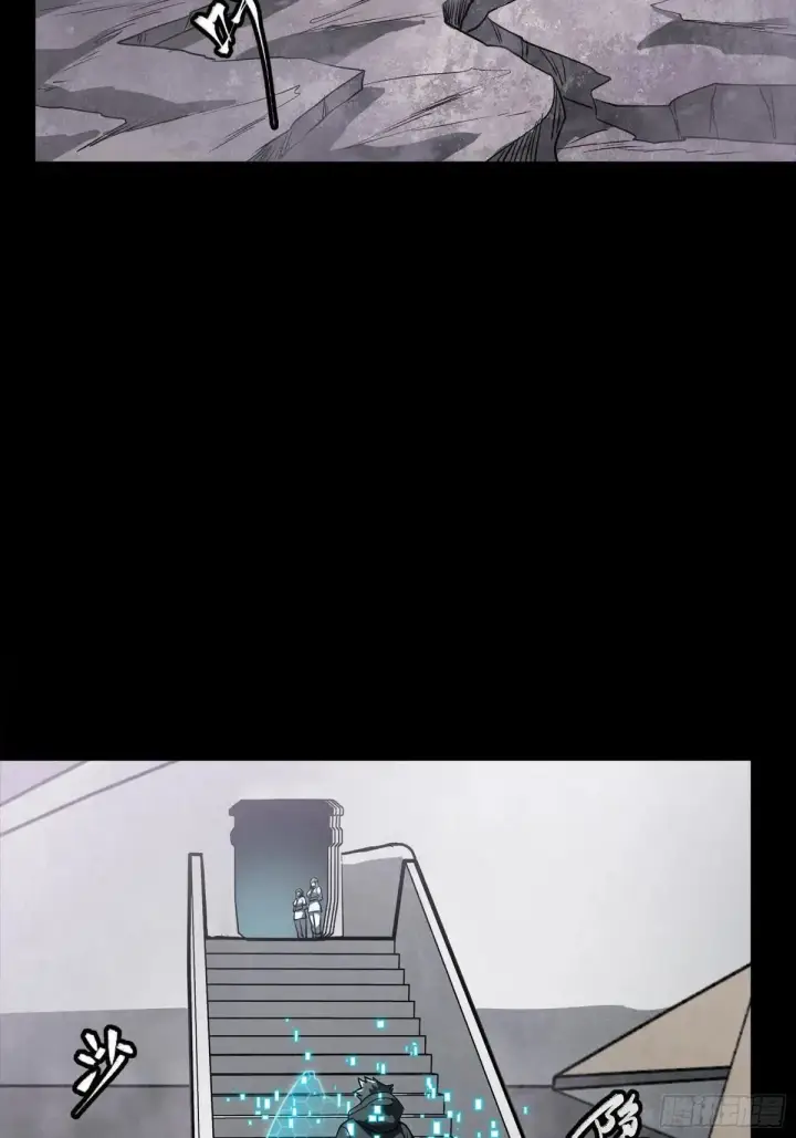 漫画《星甲魂将传》254 宋木往事第24张图